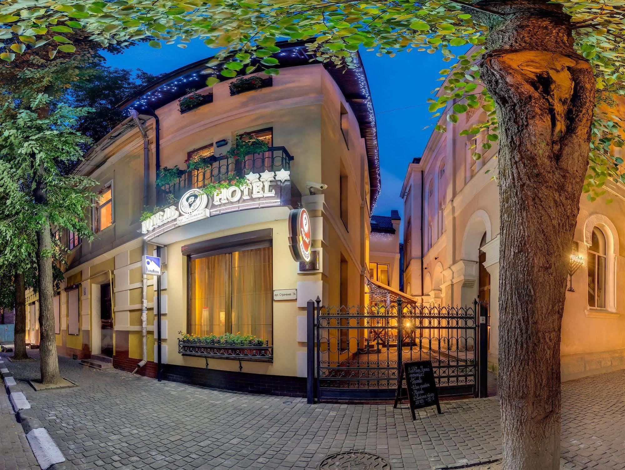 Pid Templem Hotell Ivano-Frankivsk Exteriör bild